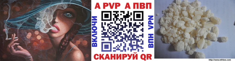 Alfa_PVP СК Дыгулыбгей