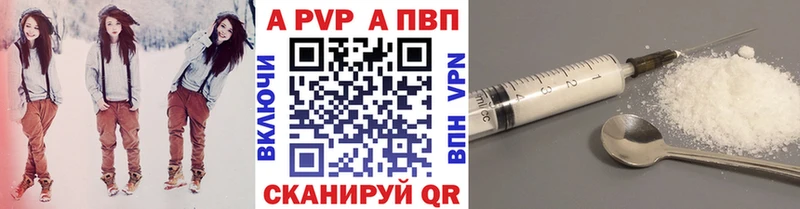 Alpha PVP СК  Дыгулыбгей 
