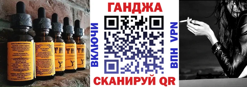 Canna-Cookies конопля  ссылка на мегу ONION  Дыгулыбгей 