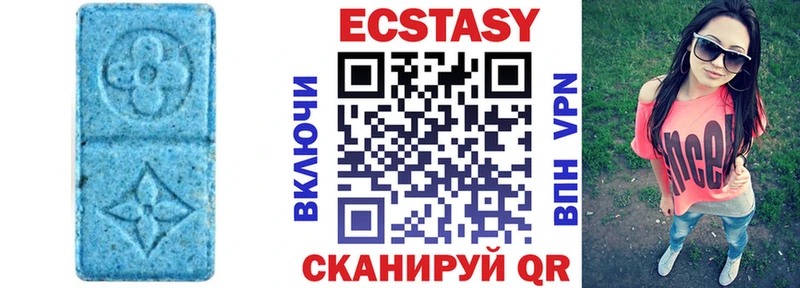 Ecstasy круглые  Дыгулыбгей 