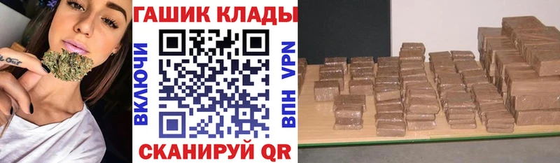 Гашиш hashish  mega как зайти  Дыгулыбгей 