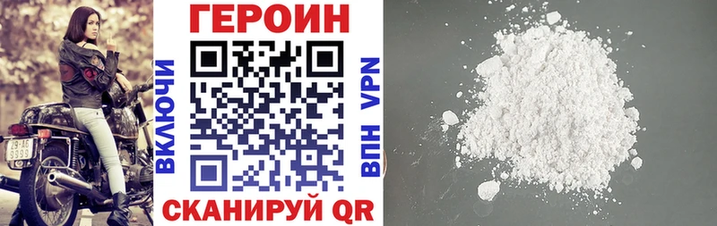 Героин афганец  продажа наркотиков  Дыгулыбгей 