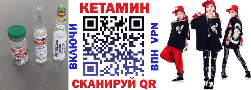 КЕТАМИН VHQ  где купить наркотик  Дыгулыбгей 
