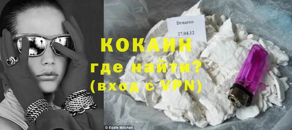 кокаин колумбия Армянск