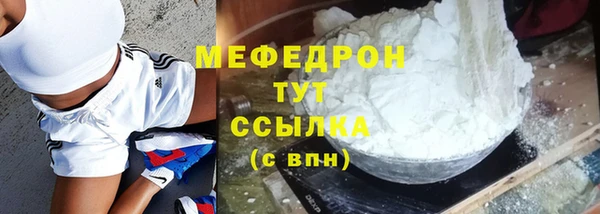 мефедрон Арсеньев