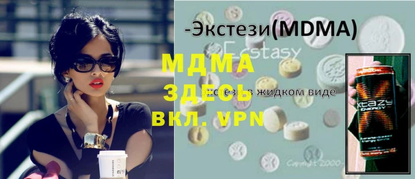 мефедрон Арсеньев