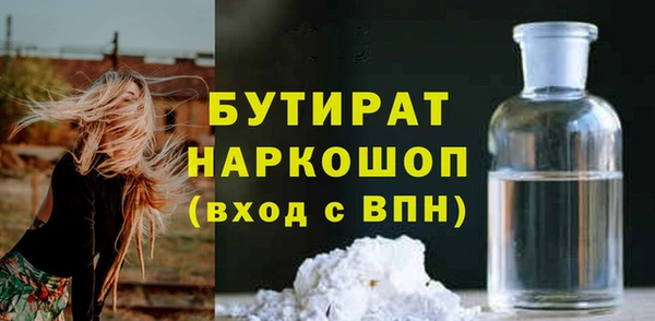 мефедрон Арсеньев