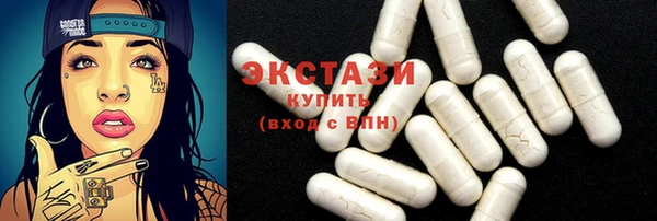 мефедрон Арсеньев