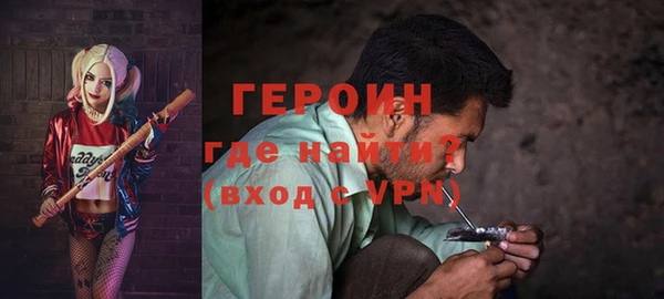 мефедрон Арсеньев