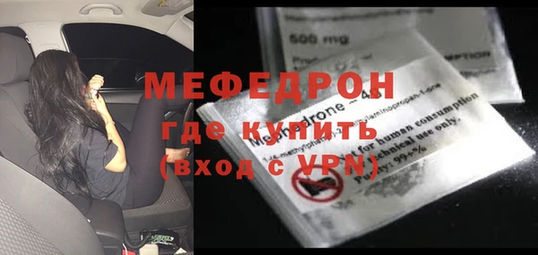 стаф Аркадак