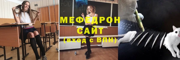 мефедрон Арсеньев