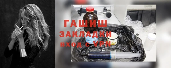 стаф Аркадак