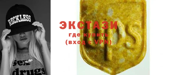 мефедрон Арсеньев