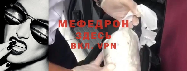 мефедрон Арсеньев