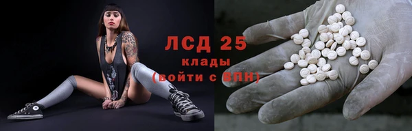 мефедрон Арсеньев