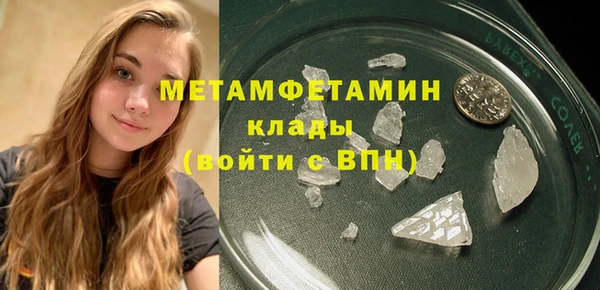 кокаин колумбия Армянск