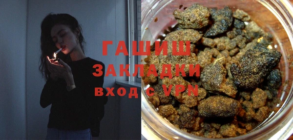 мефедрон Арсеньев