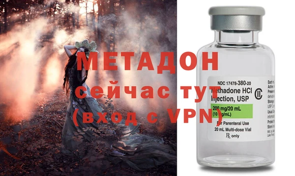 мефедрон Арсеньев