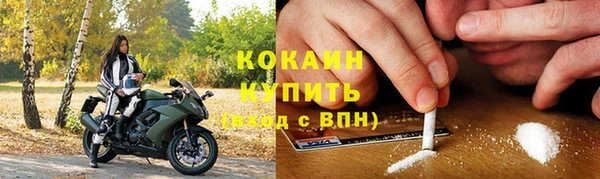 мефедрон Арсеньев