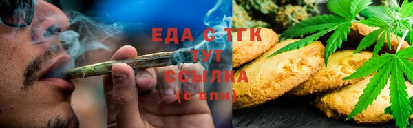 мефедрон Арсеньев