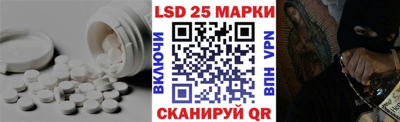 LSD-25 экстази ecstasy Дыгулыбгей