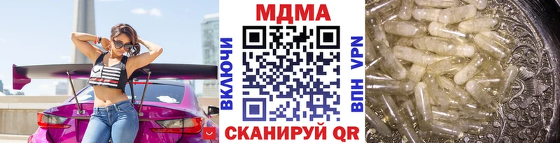 MDMA VHQ Дыгулыбгей