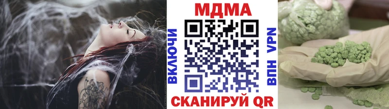 MDMA crystal  закладки  Дыгулыбгей 