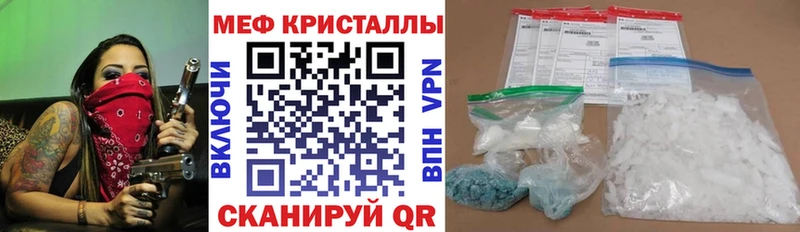 shop как зайти  закладки  гидра сайт  Дыгулыбгей  Мефедрон 4 MMC 