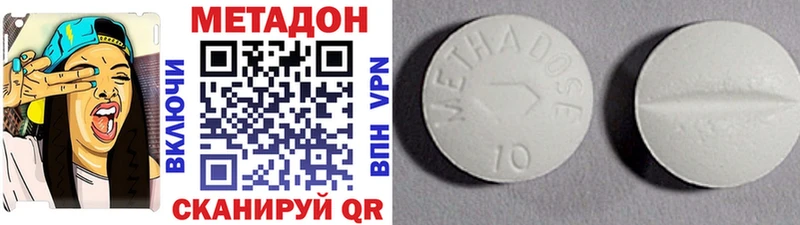 Метадон мёд  Дыгулыбгей 