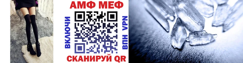 Первитин Methamphetamine  купить наркоту  Дыгулыбгей 