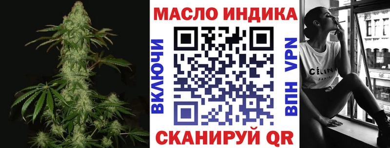 ОМГ ОМГ зеркало  Дыгулыбгей  ТГК концентрат 